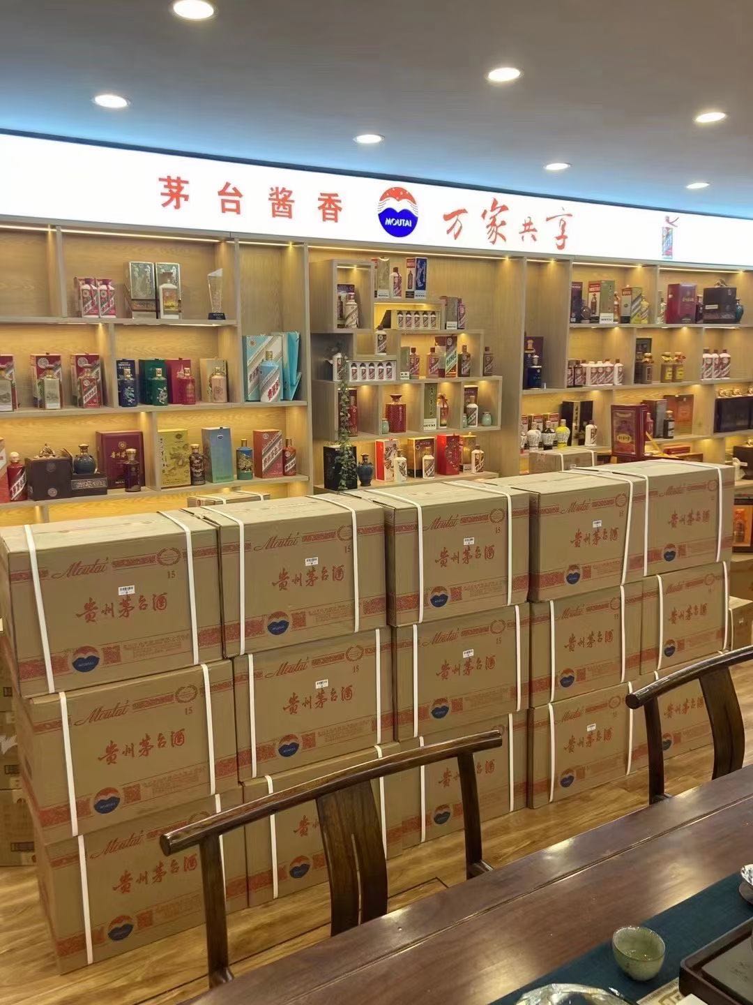 深泽临沂郯城15年茅台酒礼盒回收多少钱哪里回收(附近上门回收茅台酒）?