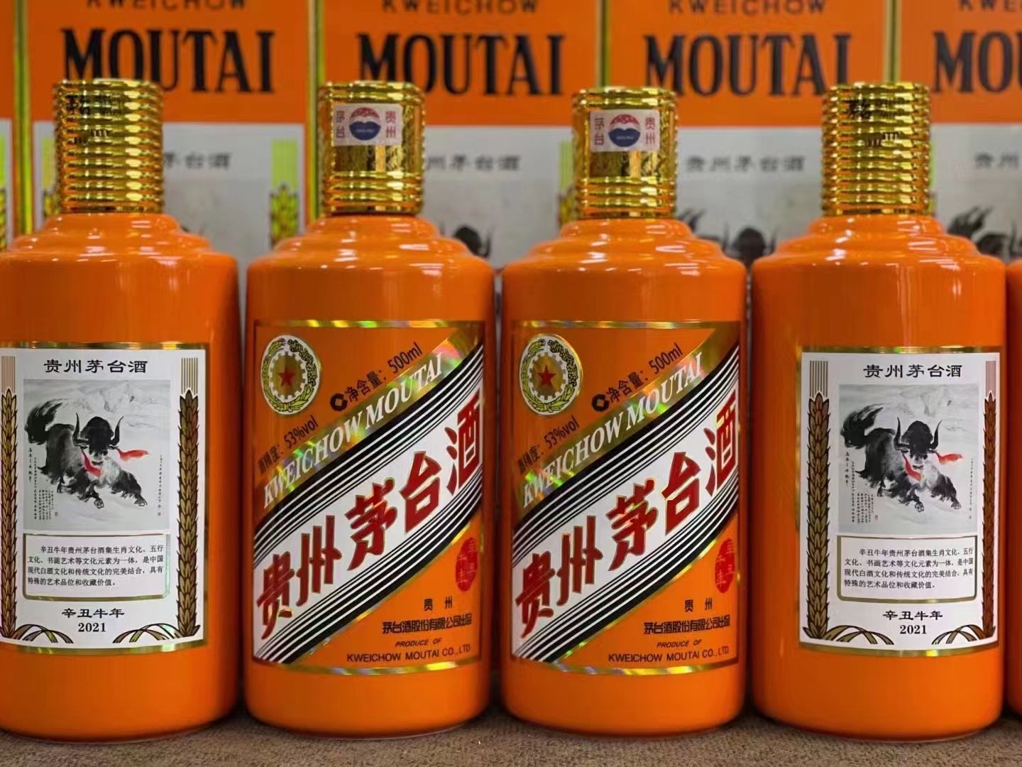 深泽德州齐河回收50年陈年茅台酒价格哪里回收(附近上门回收茅台酒）?